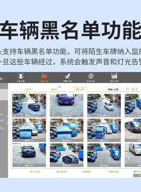 车牌识别 Seetong天视通方案全彩对讲金属外壳摄像机安防视频监控