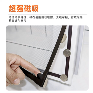 窗户纱窗网磁吸隐形防尘防蚊纱网自装宿舍家用魔术贴纱网自粘式
