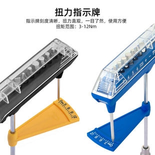 TOOPRE 山地自行车扭力扳手套装 整合式内六角指针高精度扭矩工具