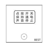 无线门磁取电开关不用布线无线开关免插卡酒店公寓宾馆民宿