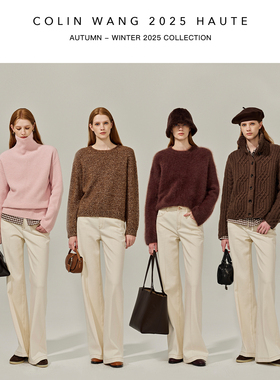 COLINWANG-COLIN JEANS系列|奢牌质感羊毛丹宁法式白色微喇牛仔裤