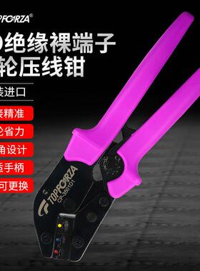 拓伏锐进口YO绝缘端子棘轮压接钳 压线钳象鼻子端子钳 冷压接钳子