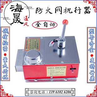 全自动防火排烟阀电动执行器半自动通电复位3C消防机构弹簧控制器