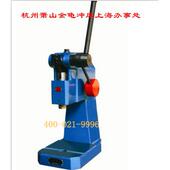 萧山金龟冲床手动压力机手臂冲床J03 0.6A03 1.3杭州萧山金龟
