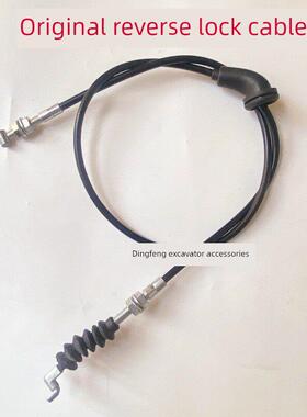 挖掘机新三一475 485 365 650 335H反向锁拉电缆保险杠锁锁门锁
