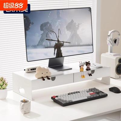 电脑显示器增高架工位桌面键盘收纳带抽屉金属办公笔记本垫高底座