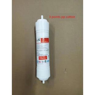 社区自动售水机滤芯配件矿用弱碱性滤芯三点后置碳覆合滤芯直饮机