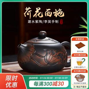云南建水紫陶壶泡茶壶名家全手工荷花西施壶彷古茶具套组高档礼盒