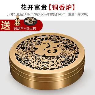 清允纯铜打香篆炉家用室内特大号盘香炉茶道沉香熏香檀香蚊香【花