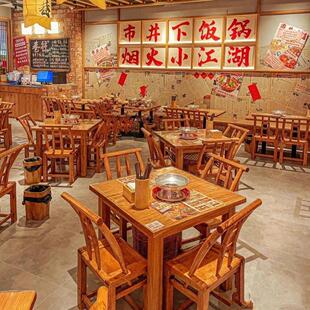 地摊火锅桌覆古炭化色全实木餐桌民谣酒馆烧烤店麻辣烫市井风桌椅