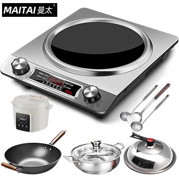 曼太 凹面电磁炉炒锅一体全套大功率3500W家用新款电池炉小型灶
