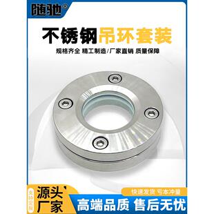 随驰304不锈钢对夹平板法兰视镜六角人孔硼硅玻璃观察视窗可定制