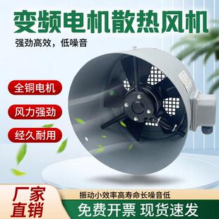变频电机冷却通风机散热风扇G80G90G100G112G132G160G180A款B款