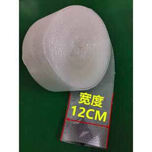 单层长条气泡袋12cm直通袋长条气泡袋加厚泡泡袋气泡袋加长泡棉袋