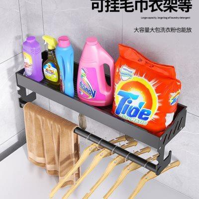 双庆家居阳台置物架免打孔洗衣液衣架收纳架壁挂式免安装花架墙上