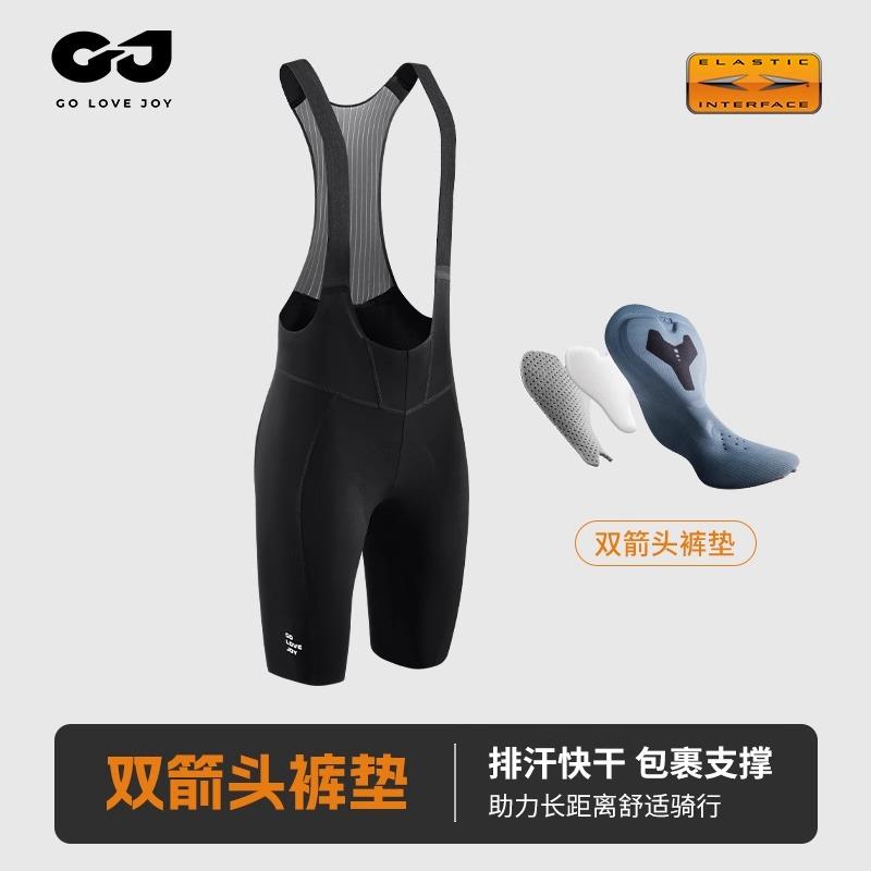【双箭头】Gola捷骑行裤女款夏公路自行车短裤带屁垫连身抱婴袋衣
