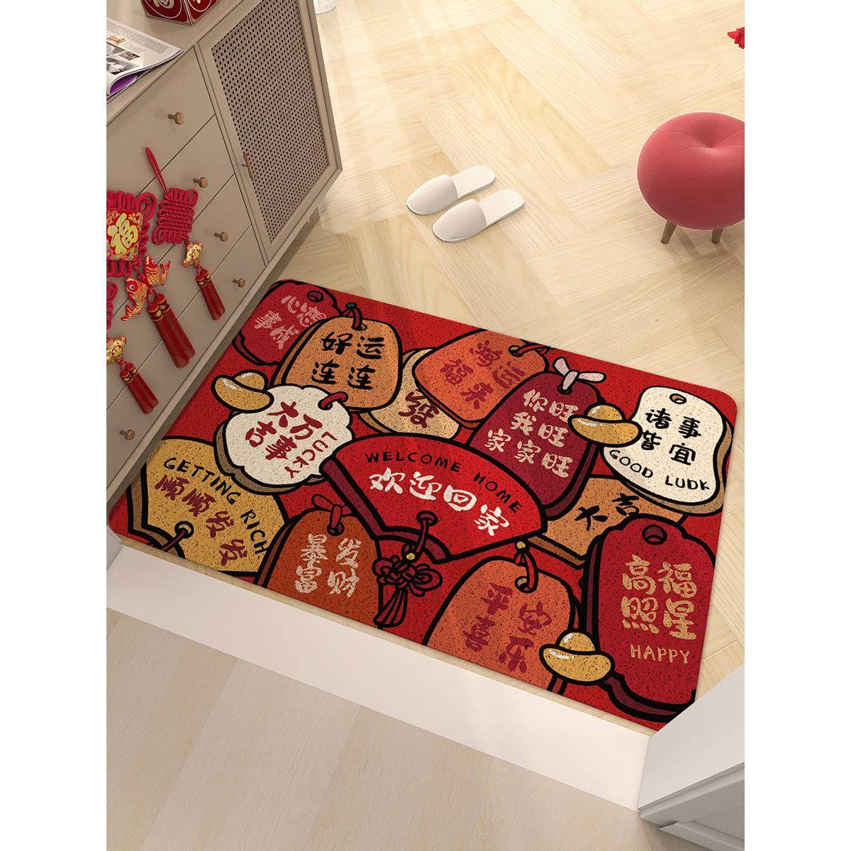乔迁新居地垫入户门垫进门丝圈地毯吉言红色喜庆门口门厅玄关脚垫,居家布艺,入户地垫,淘宝优惠券,粉丝福利购,淘宝优惠卷