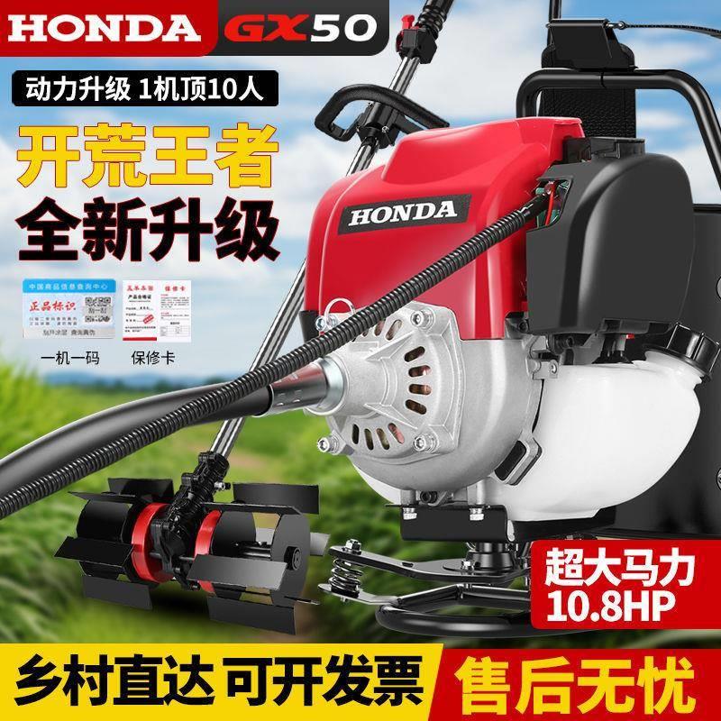 进口本-田X割草机四冲程G大功率V背EUF负式除草机多能功开荒割灌