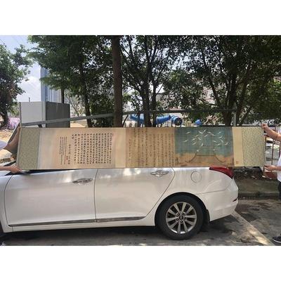 1：1宋徽宗赵佶 瑞鹤图 原色绢布覆制 带提拔手卷装裱原大尺寸