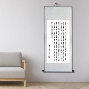 将进酒君不见李白古诗人生得意须尽欢书法字画卷轴挂画客厅装饰画