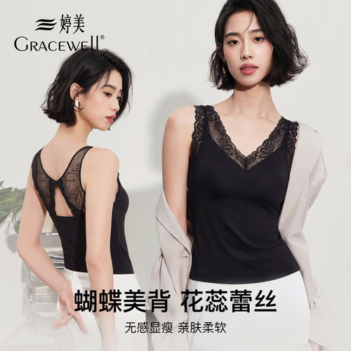婷美蕾丝内衣无痕美背一体式吊带