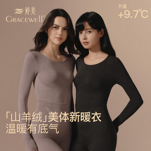 婷美羊绒美体秋衣秋裤套装保暖内衣女款线衣线裤妈妈款大码棉毛衫