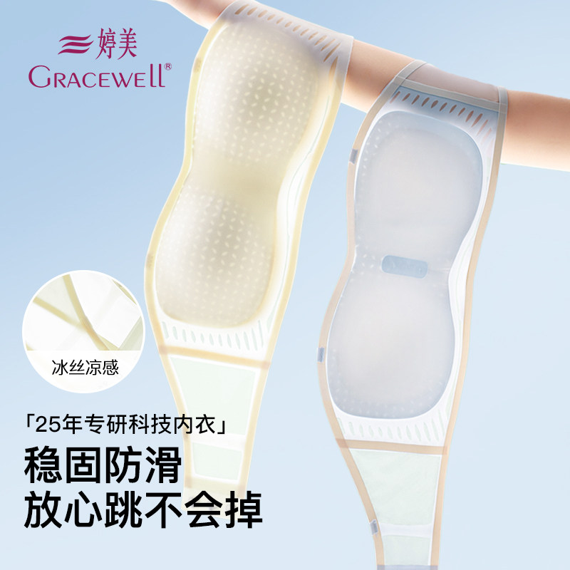 婷美无肩带内衣女防滑夏季薄款抹胸小胸聚拢文胸罩无痕美背防走光