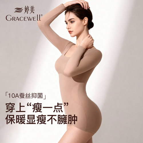 婷美塑身衣连体紧身衣收腹束身衣