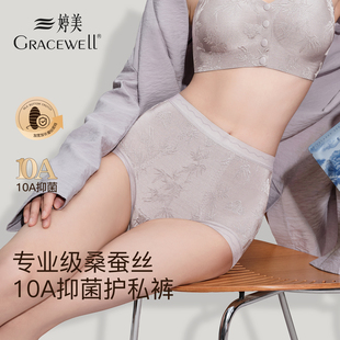 婷美!!收腹提臀内裤3条!