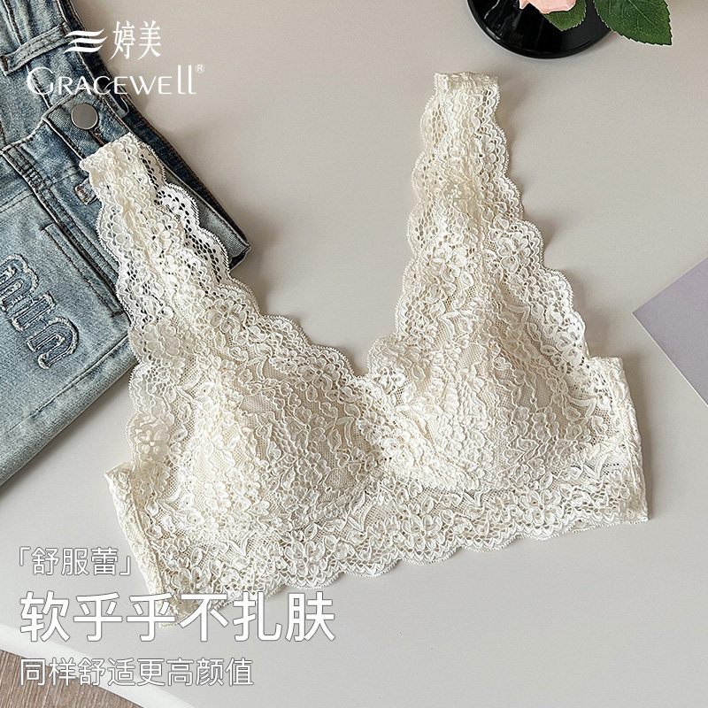 婷美内衣蕾丝性感美背聚拢文胸高级感薄款透气法式无痕提拉无钢圈