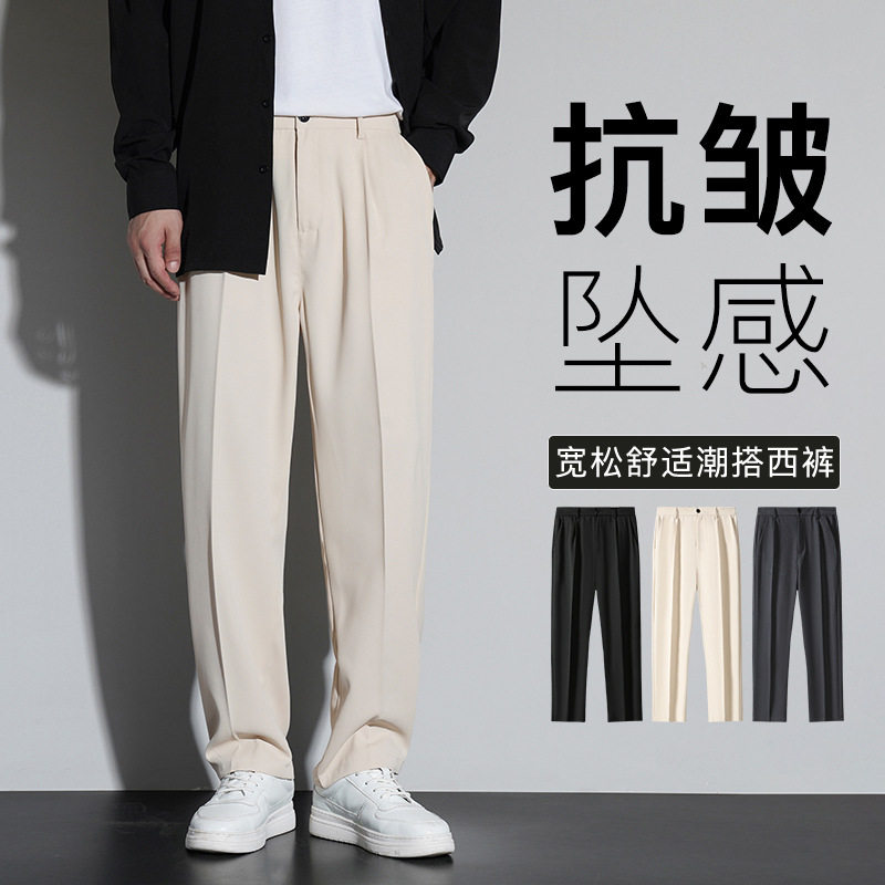 小西裤裤子男款春秋季港风日系小脚九分裤感舒适直筒休闲宽松裤子