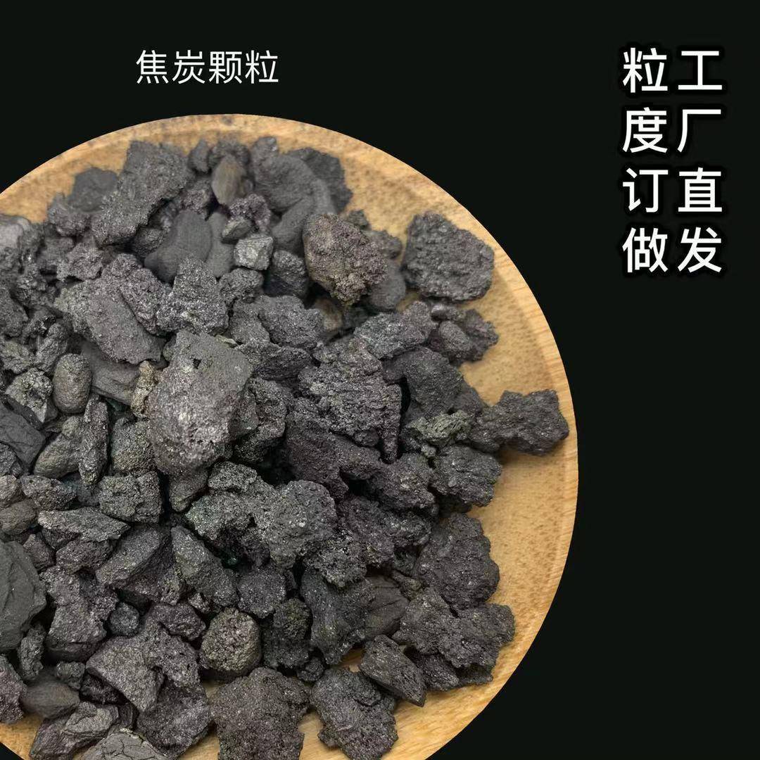 大量供应铸造焦炭还原剂高炉冶炼铁合金用冶金焦炭环保焦