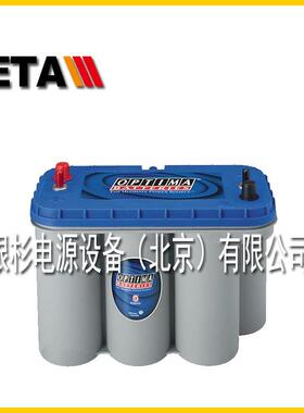 奥铁马OPTIMA蓄电池D278027-227启动越野车改装12V66AH卷绕系列