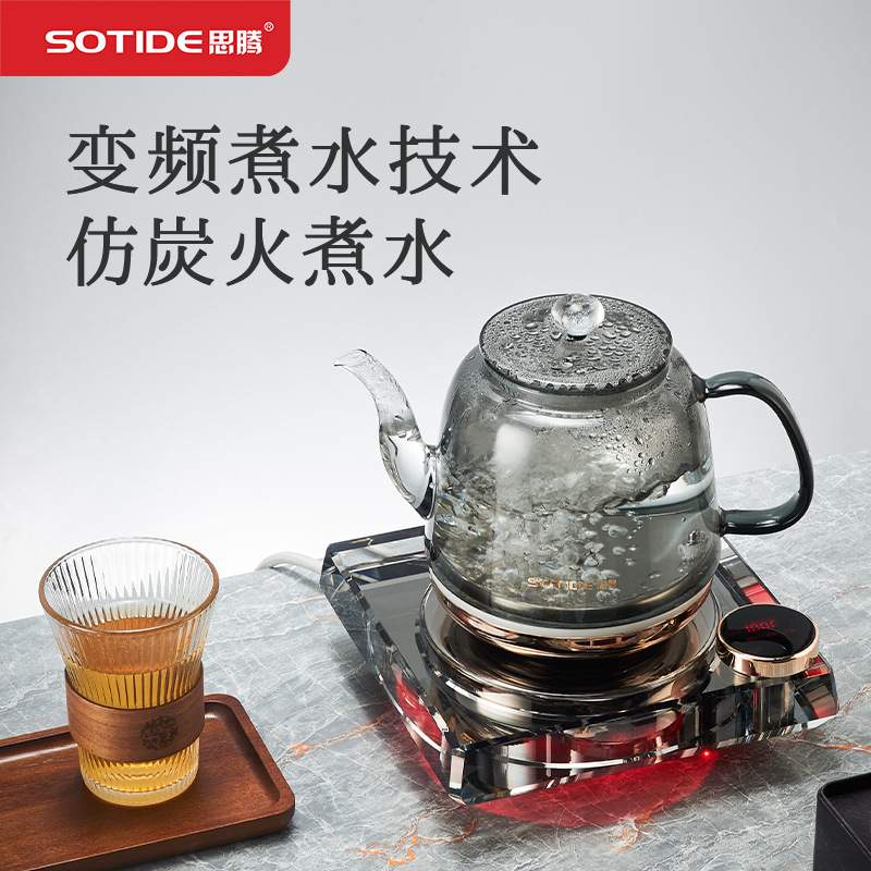 黑晶玻璃烧水壶自动底部上水壶家用泡茶专用玻璃电热水壶