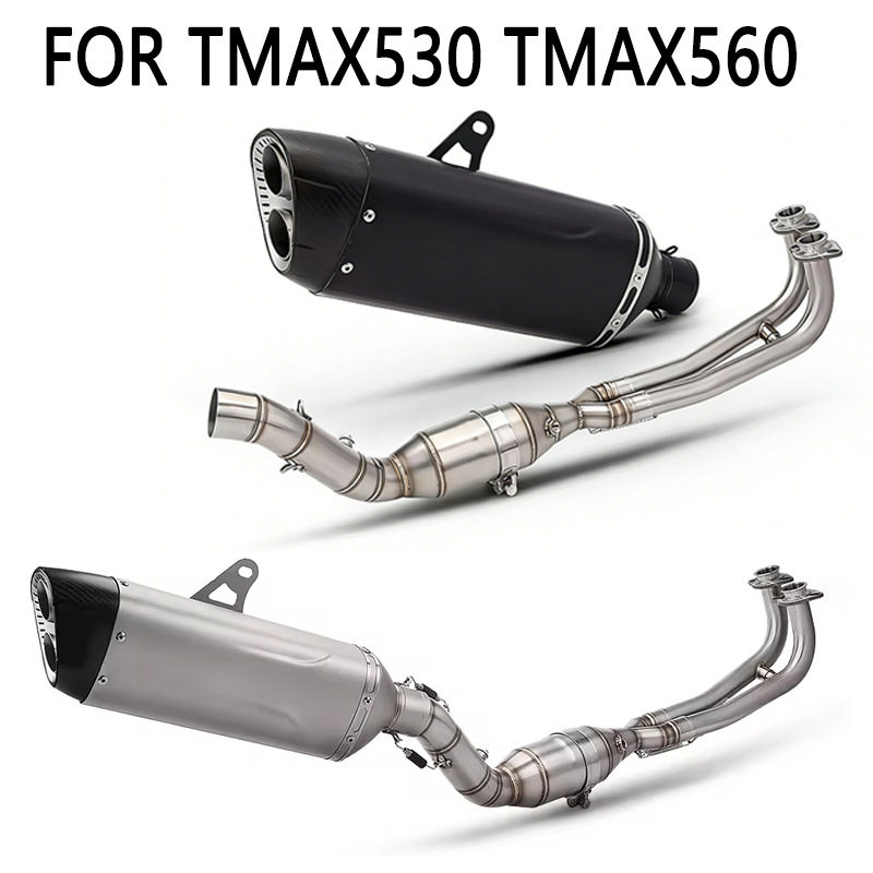 适用于18-25年TMAX530排气管前段TMAX560前段全段AK尾段排气烟筒
