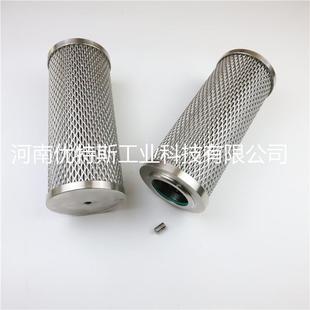 PF10 UTERS标准液压油滤芯INR API 00220