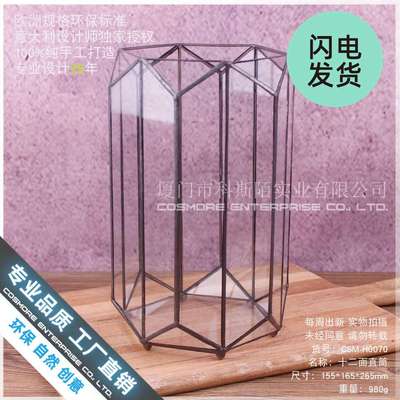 烛台风灯玻璃罩烛光晚餐工艺品摆件透明防尘盒收纳盒花盆花盆器皿