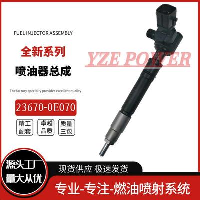 295700-114023670-0E07023670-09460勃铖喷油器稳定耐用