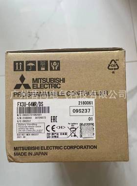 可编程控制器FX3U-64MT/DSFX3U系列直流PLC内置32入/32出DC电源