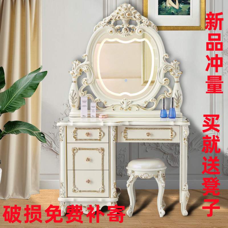 欧式梳妆台化妆镜子带灯卧室宫廷风化妆台轻奢高级新款网红时尚风