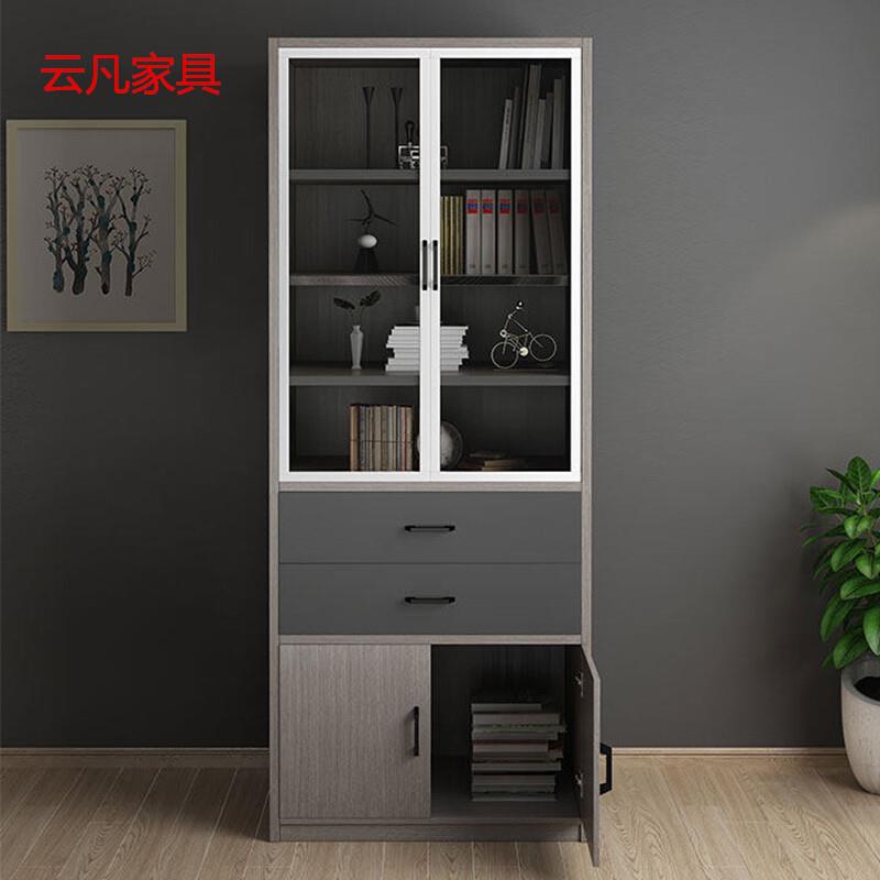 简约格子柜书柜储物柜组合式柜子板式文件柜板式家具
