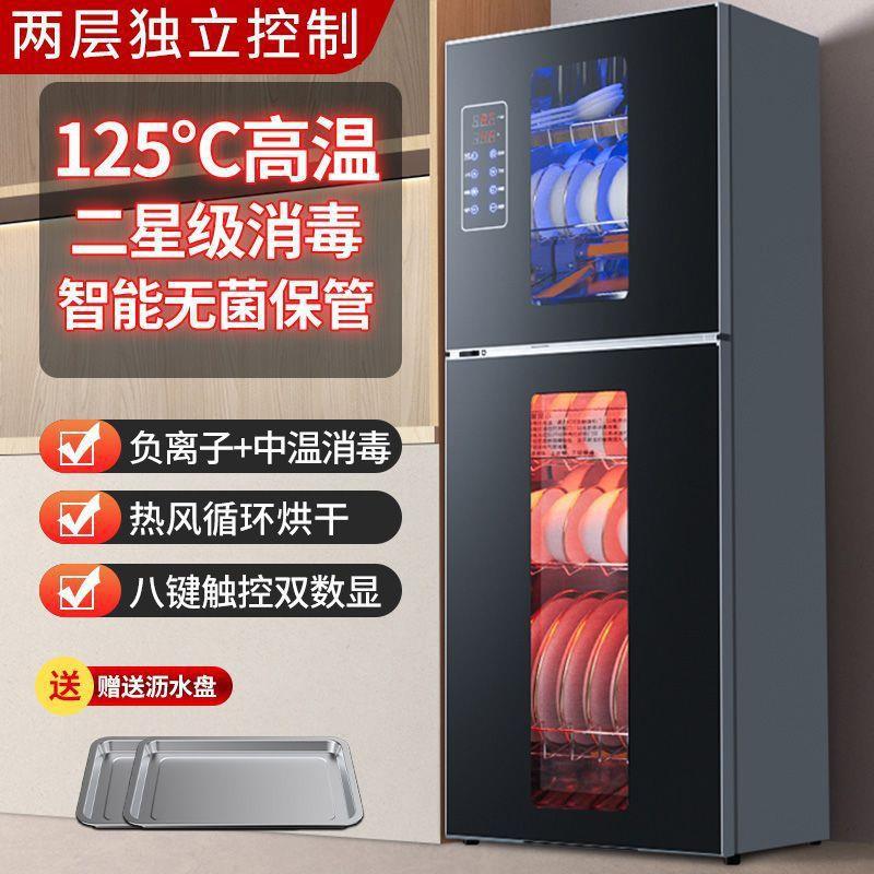立式消毒碗柜家用小型立式台式厨房双门负离子烘干消毒一件包邮