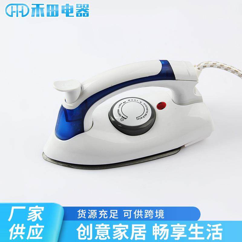 余姚家用生活小家电迷你蒸汽电熨斗旅行干烫去皱熨烫机
