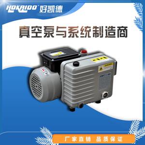 诚信经营单级旋片真空泵现货旋片式真空泵体积小