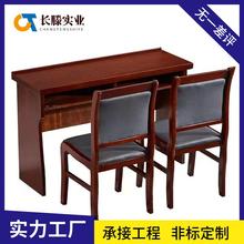 会议室长条培训桌实木油漆条形会议学习办公桌椅组合1.2m双人小型