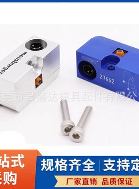 塑胶模具供应STRACK标准行程开关Z7662带线限位开关顶针板开关