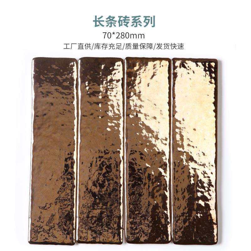 现货770X280条形面包艺术砖纯色卫生间墙砖奶茶店民宿厨房瓷砖