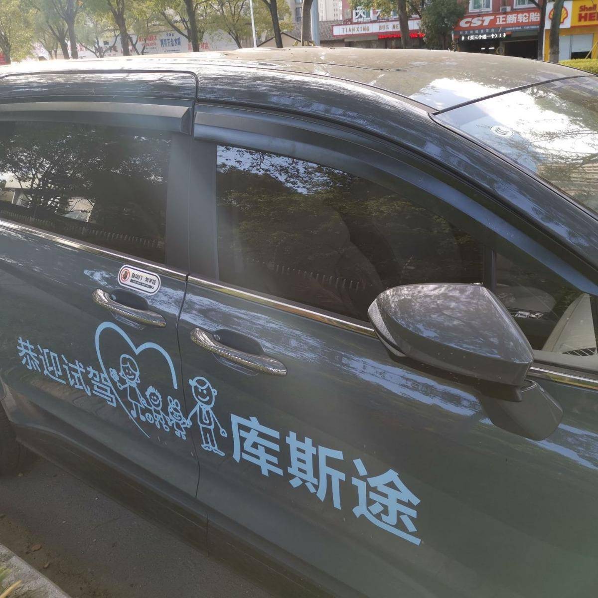 适用于现代系列21库斯图晴雨挡不锈钢雨眉装饰改装遮雨档