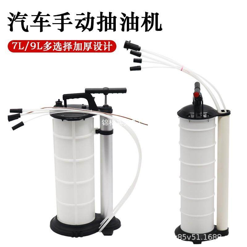 汽车手动抽油机发动机抽油泵抽油器吸油器刹车油齿轮油换机油工具,农机/农具/农膜,其它农用工具,淘宝优惠券,粉丝福利购,淘宝优惠卷