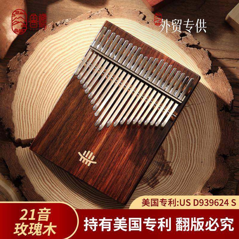鲁儒B类箱式升级款拇指琴kalimb琴21音便携卡林巴手指钢琴小乐器,畜牧/养殖物资,畜牧/养殖器械,淘宝优惠券,粉丝福利购,淘宝优惠卷